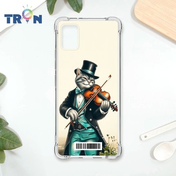 TRON 三星 A51 小提琴/鋼琴演奏紳士貓咪 四角防摔載具殼 軟殼 手機殼