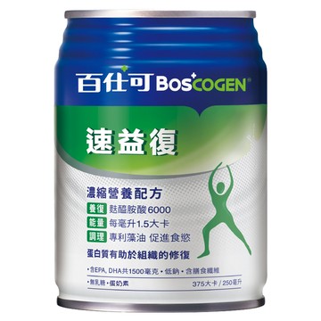 BOSCOGEN 百仕可 速益復營養素  250ml  1罐
