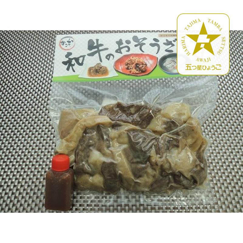 「かごもと」尼崎名物 行列ができるホルモン焼き「タレ付」（冷凍）