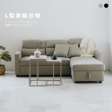 【RICHOME】亨伯特L型貓抓皮收納沙發