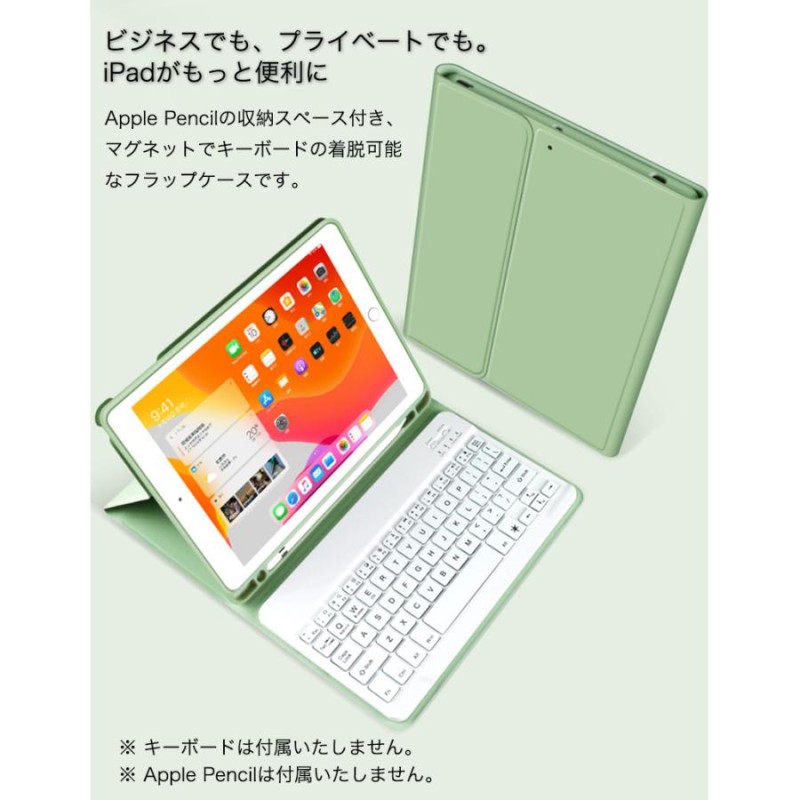 iPad ケース キーボード収納 10.2 9.7 iPad ケース 第8世代 ペン収納 iPad ケース 第7世代 iPad ケース 第6世代  iPad カバー 第5世代 保護フィルム付き | LINEショッピング