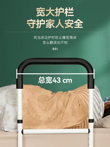 老人起床輔助器家用老年人起夜神器床邊扶手欄桿助力扶手架起身器