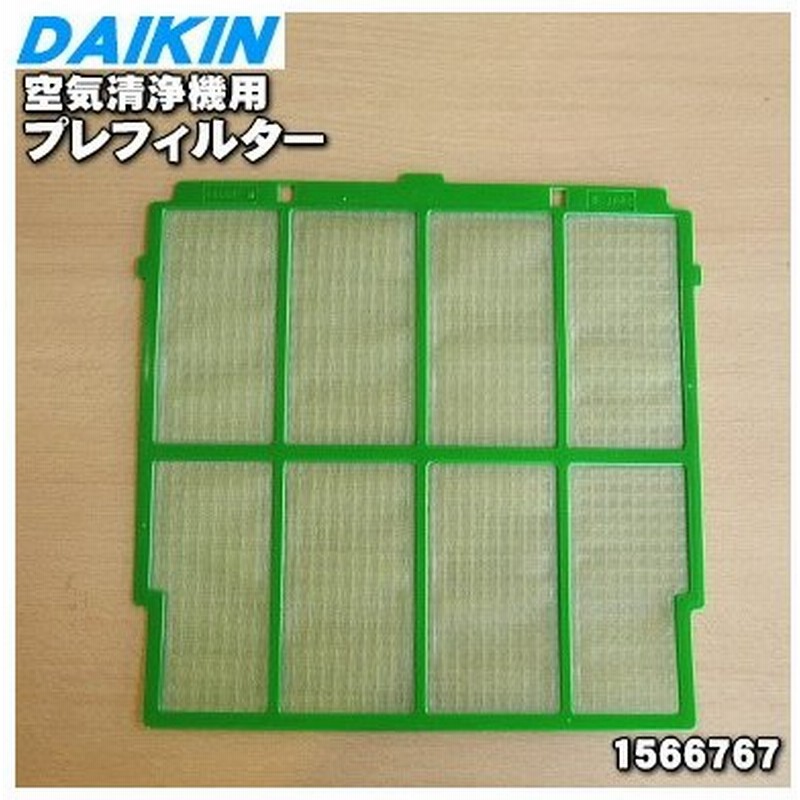 魅了 ダイキン 空気清浄機用交換フィルター 1枚入り Daikin バイオ抗体フィルター Kaf080a4 返品種別a Materialworldblog Com