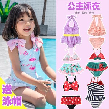女孩可愛連體公主兒童泳衣