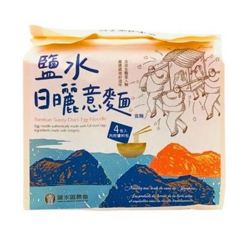 【北農嚴選】鹽水區農會傳統工法日曬意麵四包組（含運）