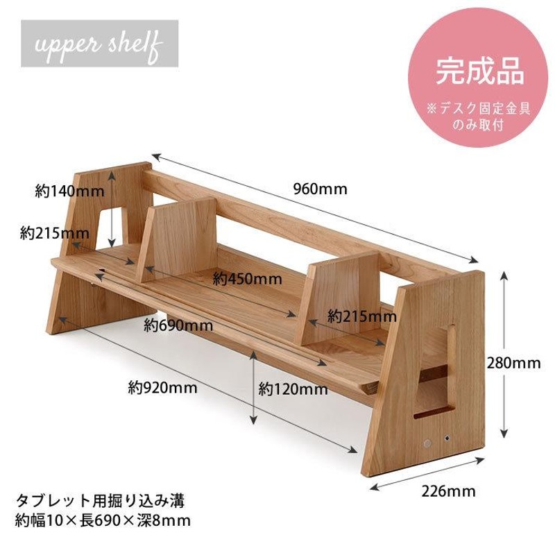 週末値下げ⭐︎【国産】奥行拡張できる学習机・仕事デスク100cm幅