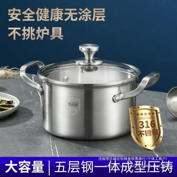 德國不銹鋼寶寶輔食鍋嬰兒熱奶鍋不粘鍋加厚多功能湯鍋蒸鍋