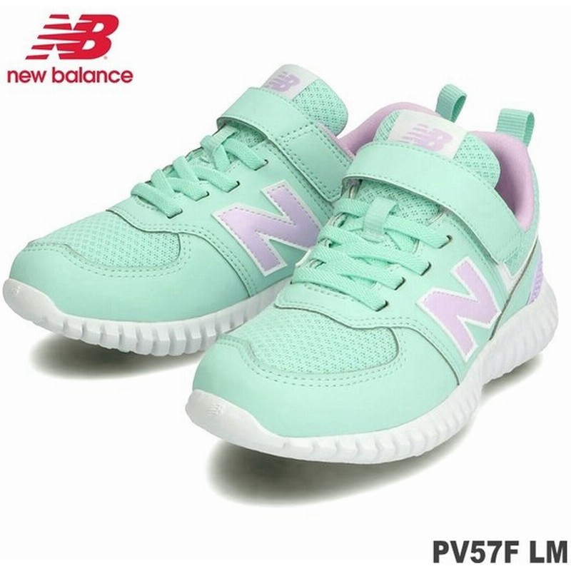 ニューバランス キッズシューズ New Balance Pv57f Lm Mint ベビーシューズ 子供靴 運動靴 男の子 女の子 キッズスニーカー ジュニアスニーカー 上履き 通販 Lineポイント最大0 5 Get Lineショッピング