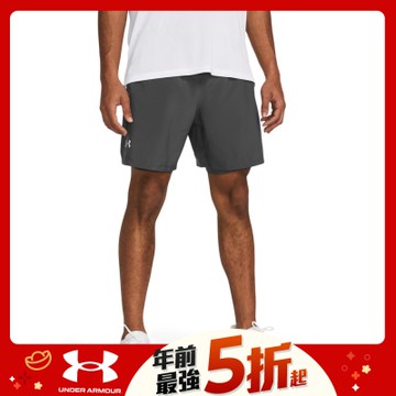 【UNDER ARMOUR】男 LAUNCH 7吋2-IN-1短褲_1382641-025