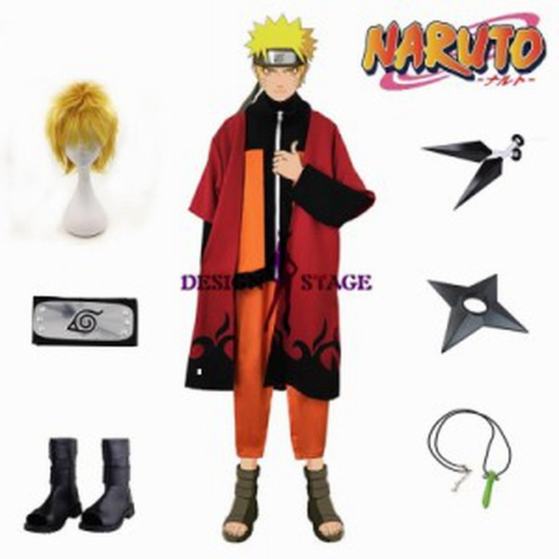 Naruto ナルト うずまきナルト 二代目コスプレ衣装 高品質 マントクローク Cosplay コスチューム 仮装 アニメ ハロウィン Nt004 通販 Lineポイント最大1 0 Get Lineショッピング