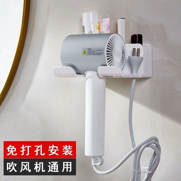 🔥臺灣出貨🔥掛電吹風機架子衛生間廁所置物架吹風機架收納架壁掛風筒架免打孔