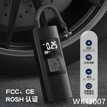 跨境便攜式車載充氣泵輪胎 電動手持打氣泵智能無線自行車打氣筒 免運開發票
