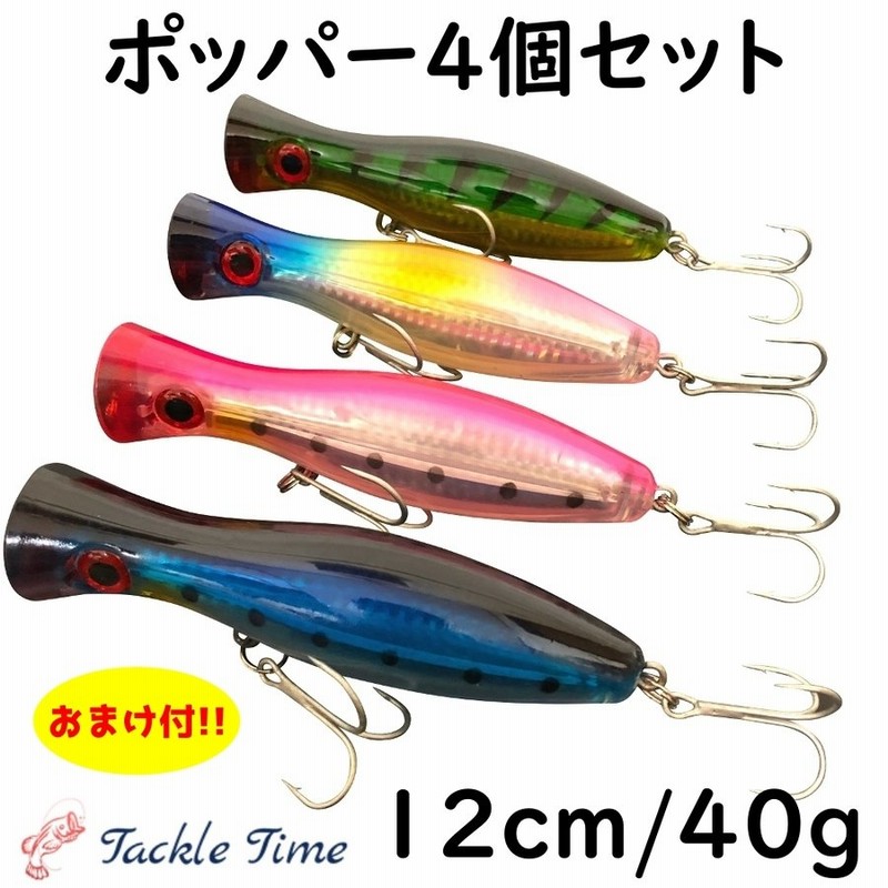 ポッパー ルアー セット トップ トップウォーター 40g 青物 マグロ シイラ カツオ ショア オフショア 通販 Lineポイント最大0 5 Get Lineショッピング