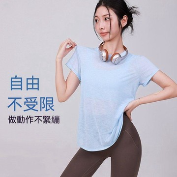 臺灣出貨 透氣瑜伽T恤女鏤空美背運動上衣瑜伽服圓領速乾衣健身短袖上衣健身衣女瑜伽服女瑜伽短袖