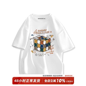 真維斯LIFE純棉t恤男短袖青少年夏季白色男士體恤男生上衣情侶裝M