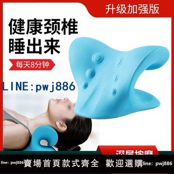 【店家補貼】反弓C型頸椎枕按摩肩頸肌肉放松舒緩助睡眠頸部指壓器護頸專用枕
