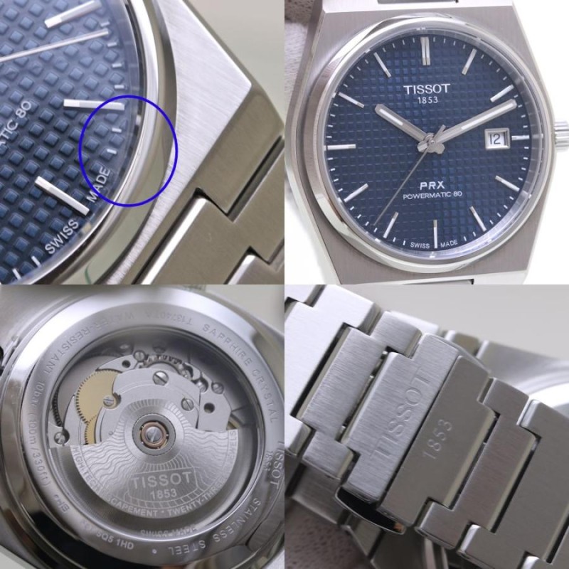 ティソ TISSOT PRX パワーマティック80 T1374071104100【'23年購入