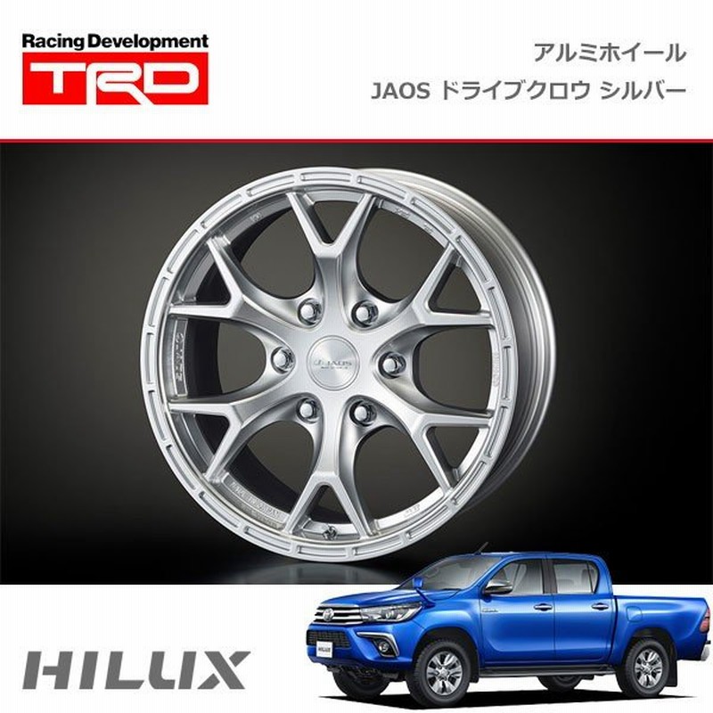 Trd アルミホイール Jaos トライブクロウ シルバー 17インチ 1本 ハイラックス Gun125 17 09 08 除くキー付 ホイールナット 純正用品 付車 通販 Lineポイント最大get Lineショッピング