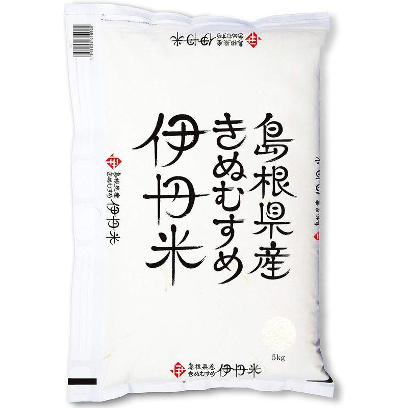 精米島根県産 伊丹米 きぬむすめ 5kg 令和4年産