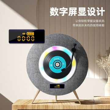 跨境CD機飛碟款藍牙音響便攜式復古一體式專輯播放器批發唱片機【北歐家居生活】