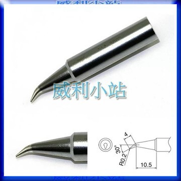 【威利小站】HAKKO T18-BR02 彎形烙鐵頭 FX-888D FX-600 適用