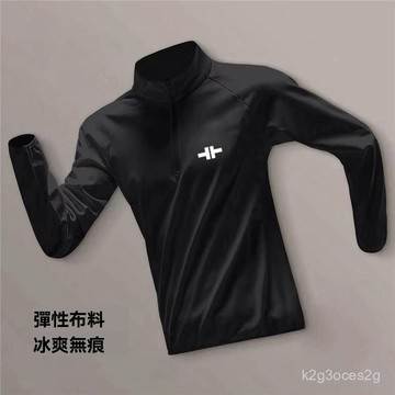 美式高領半拉鏈長袖訓練服透氣薄款運動速幹跑步男士T恤 長袖運動衫 運動T恤 速幹長袖 籃球投籃服 跑步長袖