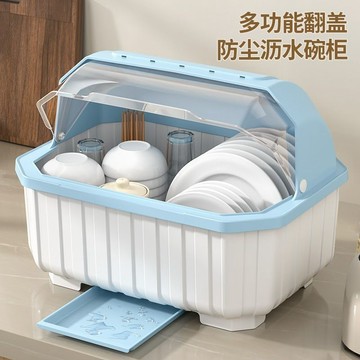 買滿99出貨臺灣熱賣 廚房碗碟收納架帶蓋放餐具碗箱碗櫃置物架子家用瀝水碗筷收納盒子