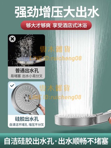 超強增壓花灑噴頭套裝淋浴洗澡水龍頭淋雨浴室租房浴霸蓮蓬頭