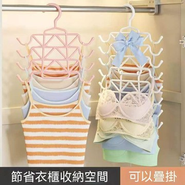 統編發票/免運 文胸多層收納神器家用衣櫃胸罩背心整理吊帶內衣衣架多功能掛架 內衣架 文胸架 多層收納架 多掛鉤 折疊架