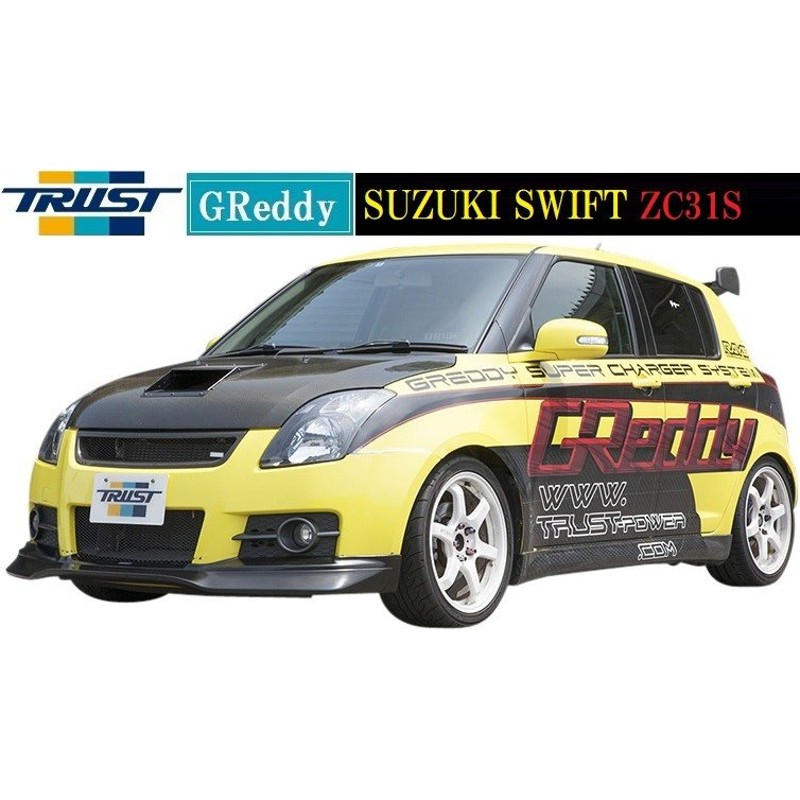 M's】スズキ スイフトスポーツ ZC31S（05/09-10/09）TRUST GReddy フロントスカート ver.2／／17090004  M16A ウレタン トラスト シンプル エアロ パーツ 通販 LINEポイント最大0.5%GET | LINEショッピング