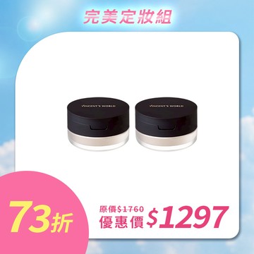【夏日防護罩🏖️】網紅藝人大讚 服誇防水蜜粉(2入組)｜羽柔親膚 12H超完美待肌🎖️