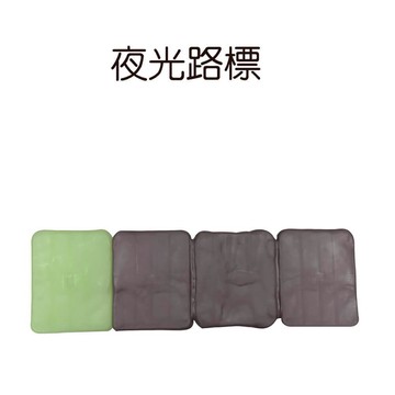 GS MALL 台灣製造 一組15入 夜光路牌 園藝路牌 園藝布置 園藝地磚 園藝造景 插地磚 庭院指示牌 螢光牌 夜光圍籬