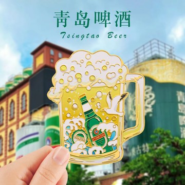 48出貨 可愛胸針 別針 造型徽章 文創青島啤酒冰箱貼山東城市旅遊景點紀念品五四廣場雙磁吸貼
