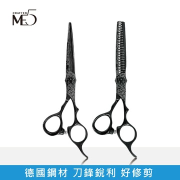 【ME5】頂級鍛鋼髮剪(黑)