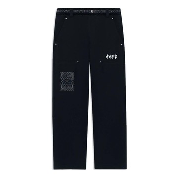Li-Ning Embroidery Logo Straight Pants 'Black'