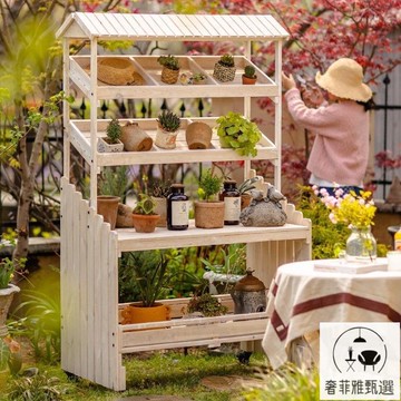 免運/工廠現貨 花架實木工作臺園藝工具收納整理架陽臺置物架戶外防腐木庭院 SFY/al 公司貨 快速出貨