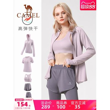 駱駝專業瑜伽服套裝女士款運動服秋季晨跑步衣服高級感長袖健身服