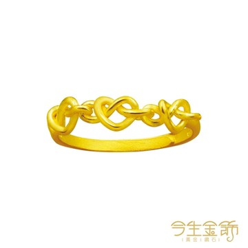 今生金飾 串心戒 黃金戒指