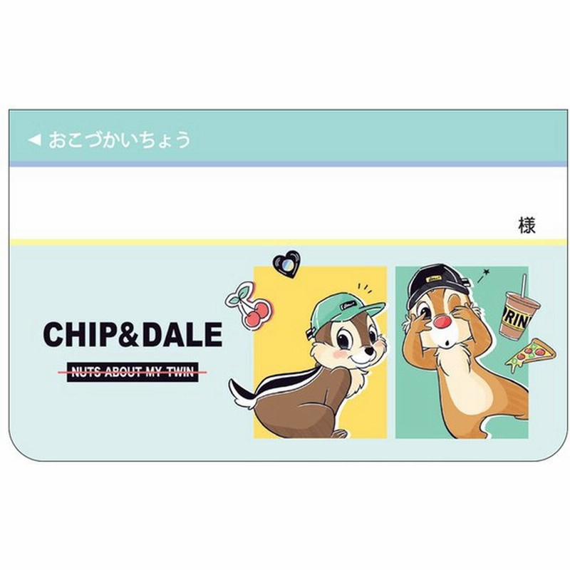 ディズニー チップ デール 通帳型おこづかい帳 通販 Lineポイント最大get Lineショッピング