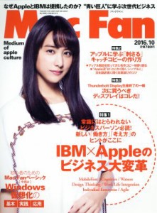  Ｍａｃ　Ｆａｎ(２０１６年１０月号) 月刊誌／マイナビ出版