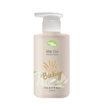 nac nac 牛奶燕麥潤膚乳200ml 乳液 保濕乳液