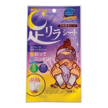 樹之惠天然樹液足貼2枚入-薰衣草