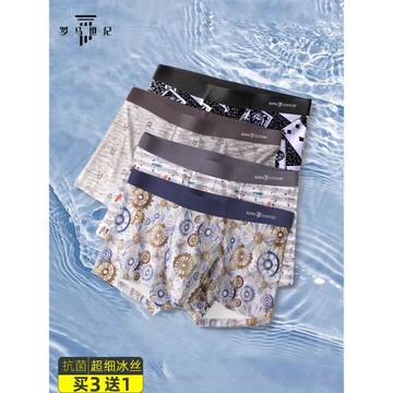 買3送1羅馬世紀內褲男冰絲平角個性潮流印花青年透氣抗菌四角褲夏