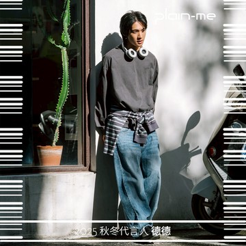 plain-me [打褶闊腿] 丹寧 牛仔 長褲 直筒褲 牛仔褲 [PLN3813-251]