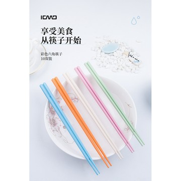 台南現貨批發 日式尖頭六角合金筷子 日韓料理馬卡龍彩色筷子