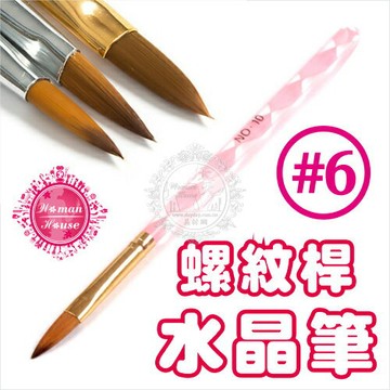 ◇指甲彩繪粉雕◇嘉奈兒指甲彩繪螺旋水晶筆6號[51034]