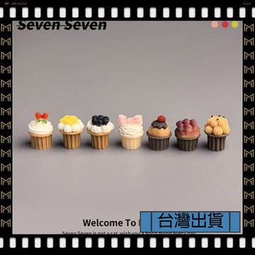 🔥台灣出貨🔥可開發票✅【大同小藝】奇奇怪怪的小玩意 女士杯子水果小蛋糕 微景觀 解壓擺件 裝飾高顏值