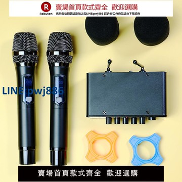 【高品質超低價】極客庫 K歌麥克風 電視無線話筒 專業唱歌 U段家用ktv 帶光釬音頻