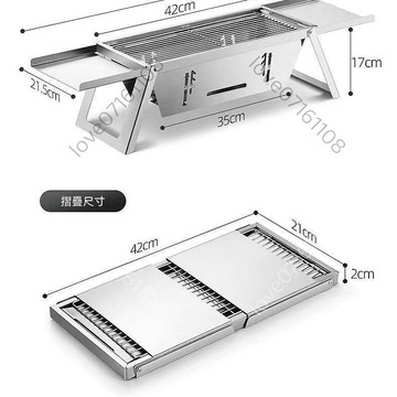 【熱銷】不鏽鋼燒烤爐 露營烤肉架 戶外烤肉架 木炭燒烤爐 便攜式烤爐 摺疊烤肉架 家用燒烤架 一體式烤爐 攜帶式烤架