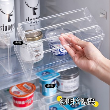 購滿99出貨 限時免運 透明冰箱分層架置物架 多功能整理隔層架 宿舍桌面桌上化妝品收納架